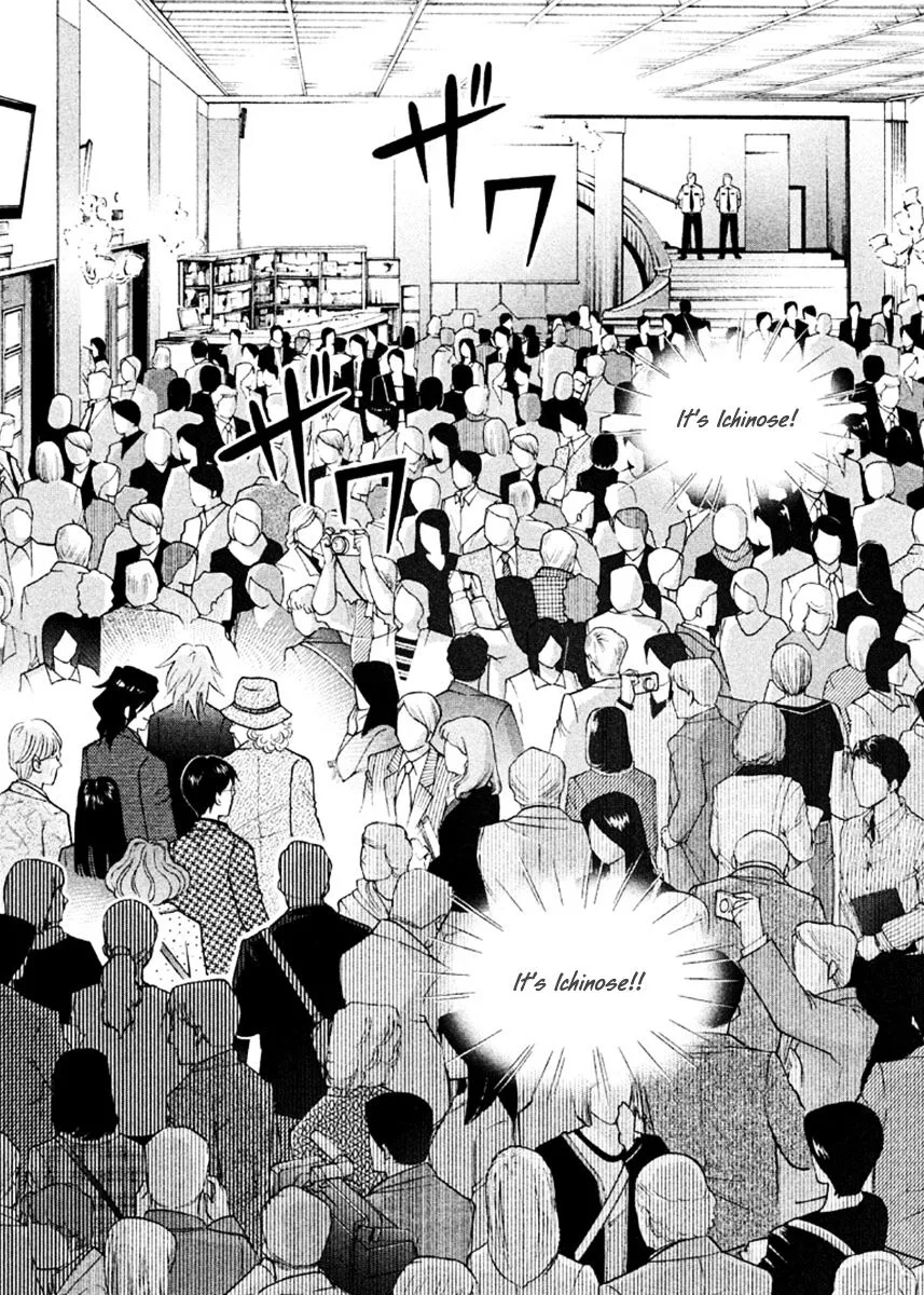 Piano no Mori Chapter 310 page 21