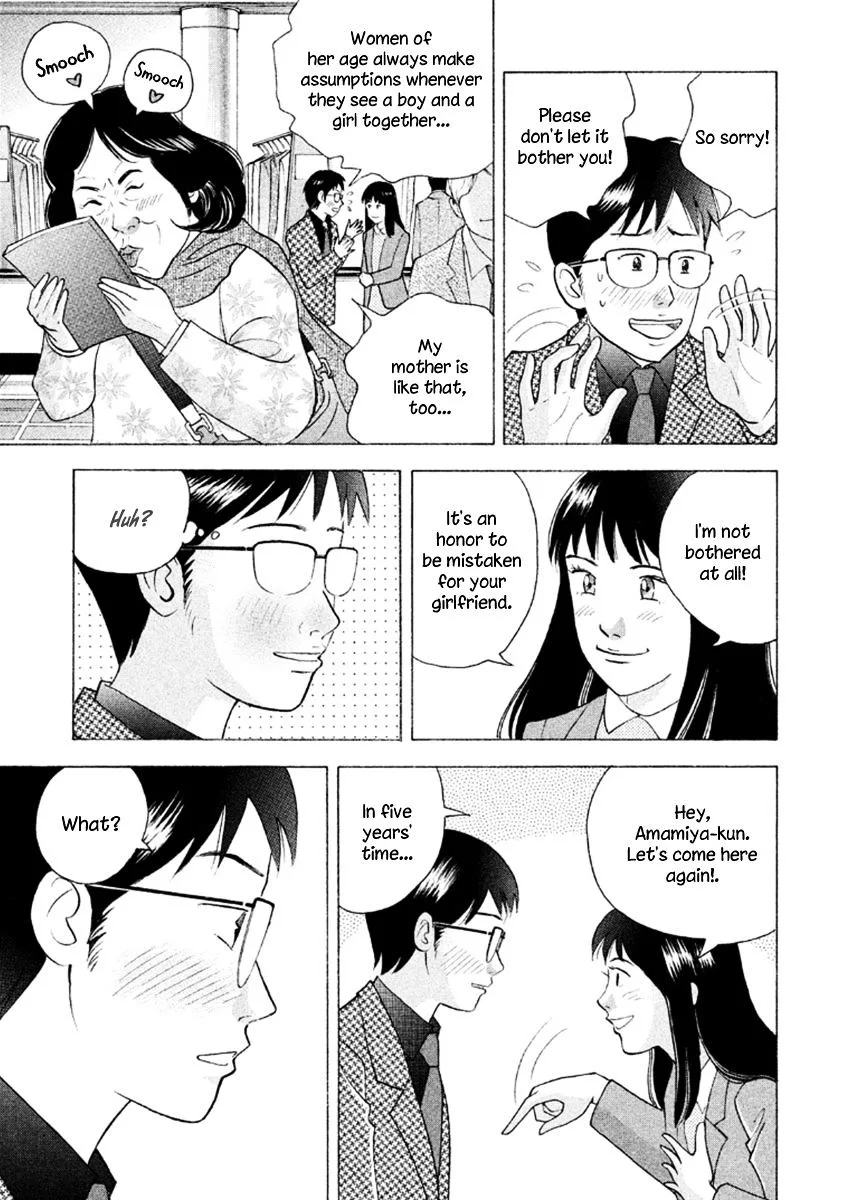 Piano no Mori Chapter 310 page 13