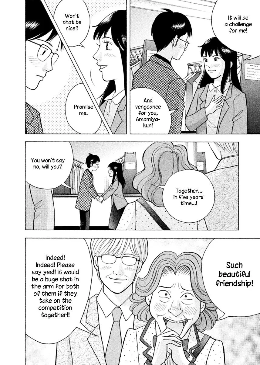 Piano no Mori Chapter 310 page 14