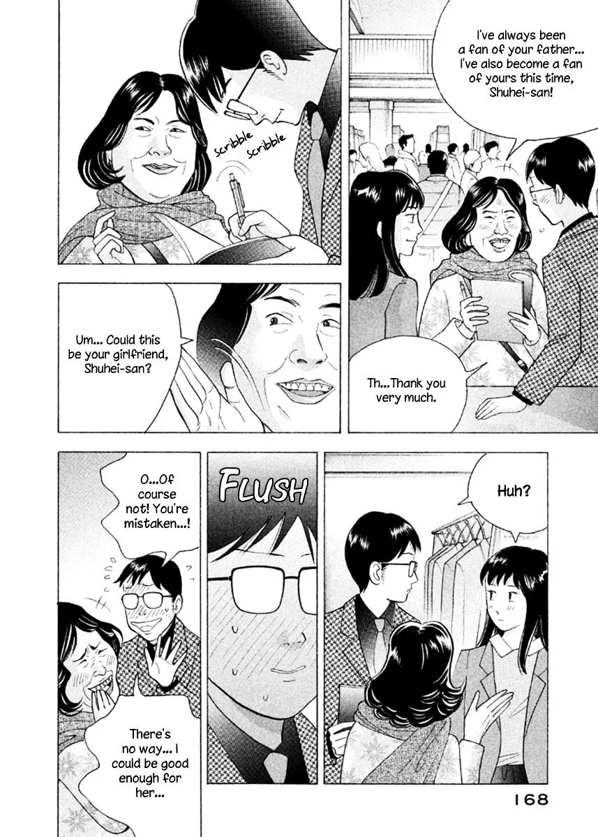 Piano no Mori Chapter 310 page 12