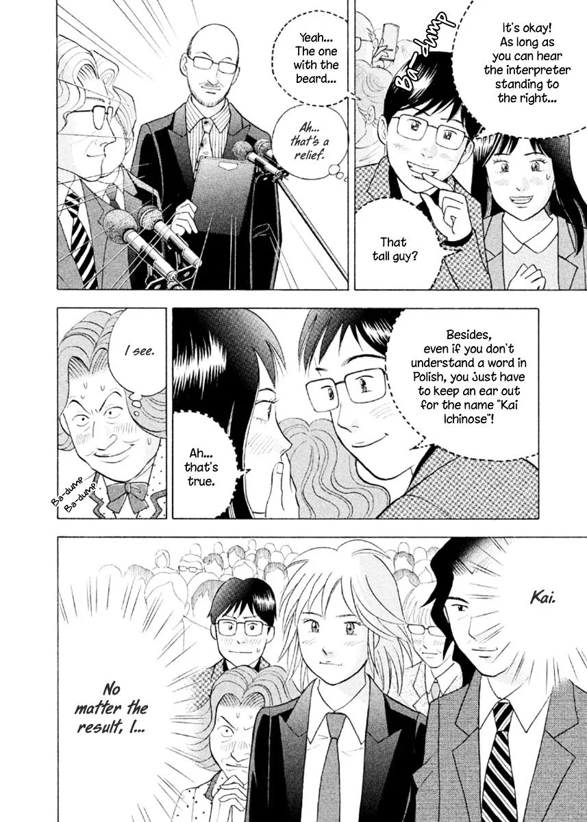 Piano no Mori Chapter 311 page 11