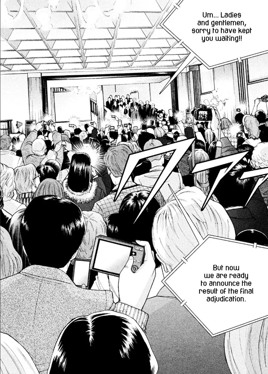 Piano no Mori Chapter 311 page 9