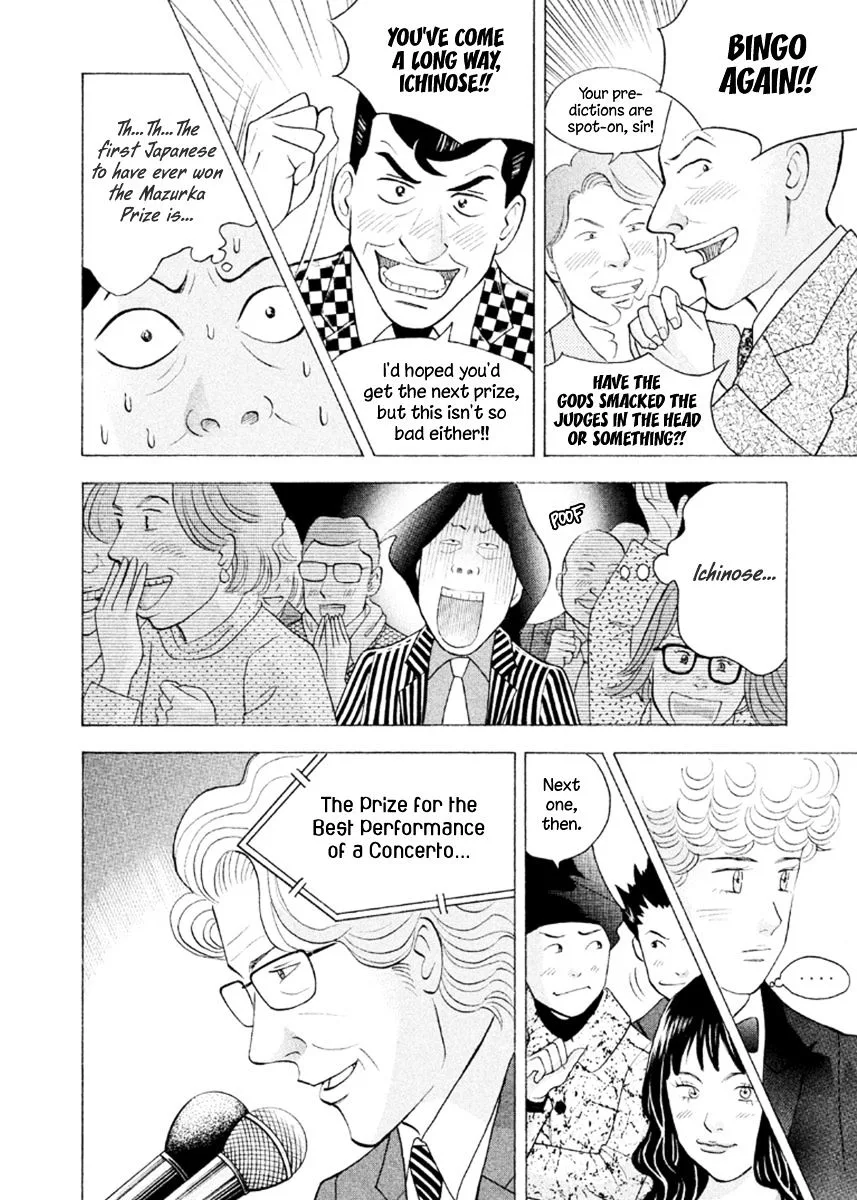 Piano no Mori Chapter 311 page 17