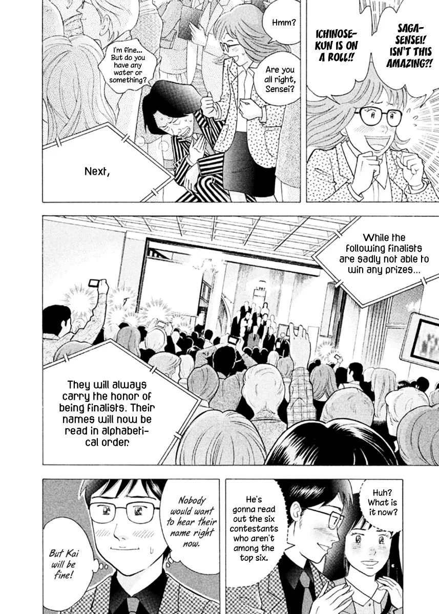 Piano no Mori Chapter 311 page 22