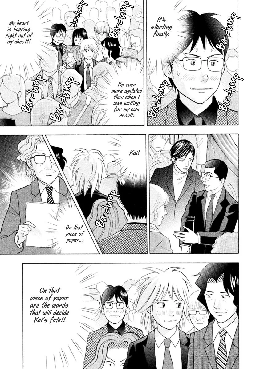 Piano no Mori Chapter 311 page 8