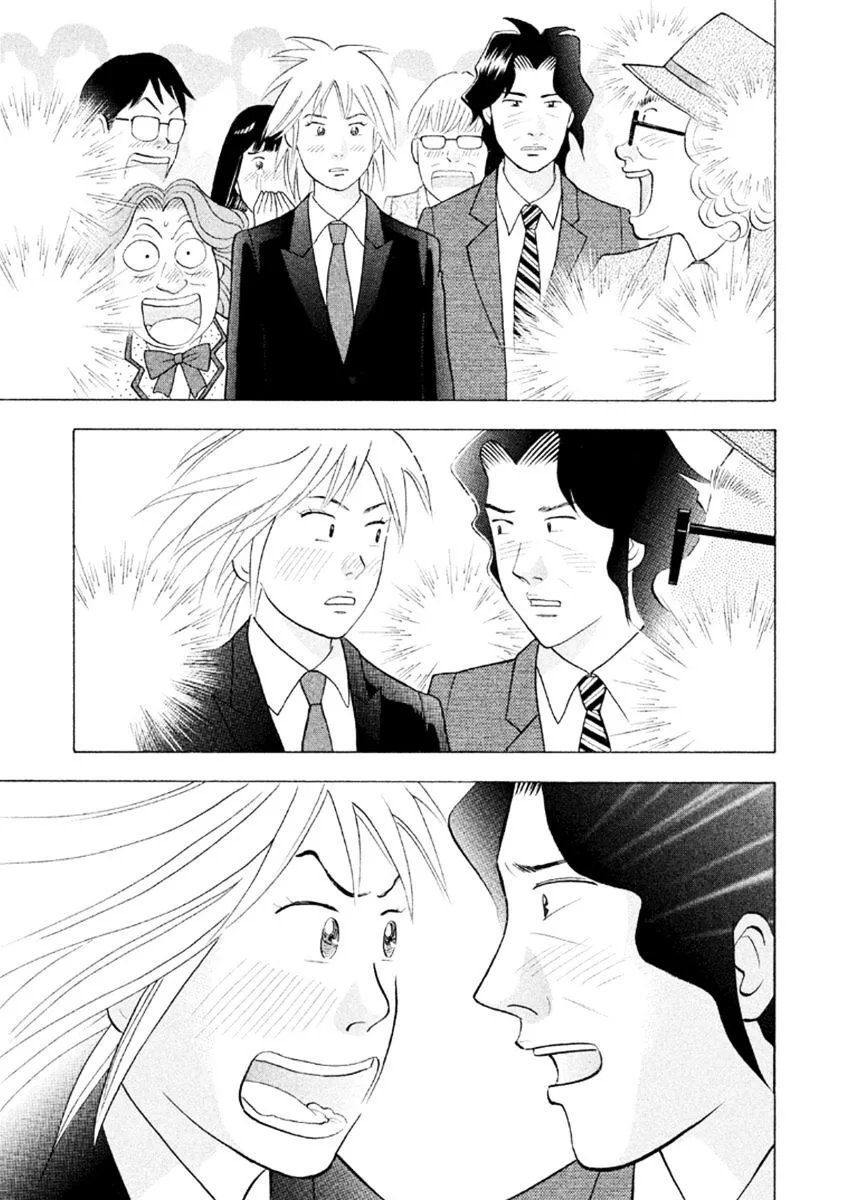 Piano no Mori Chapter 311 page 16
