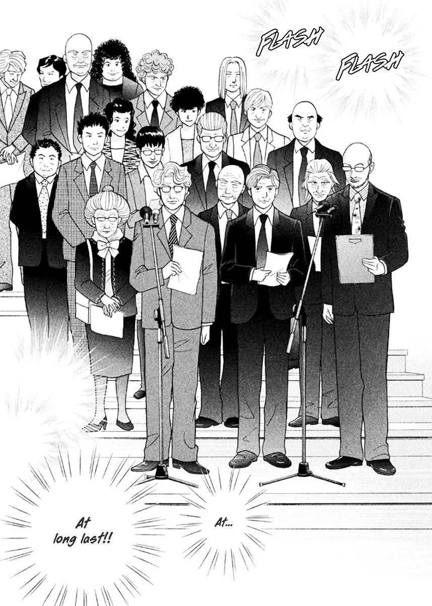 Piano no Mori Chapter 311 page 7
