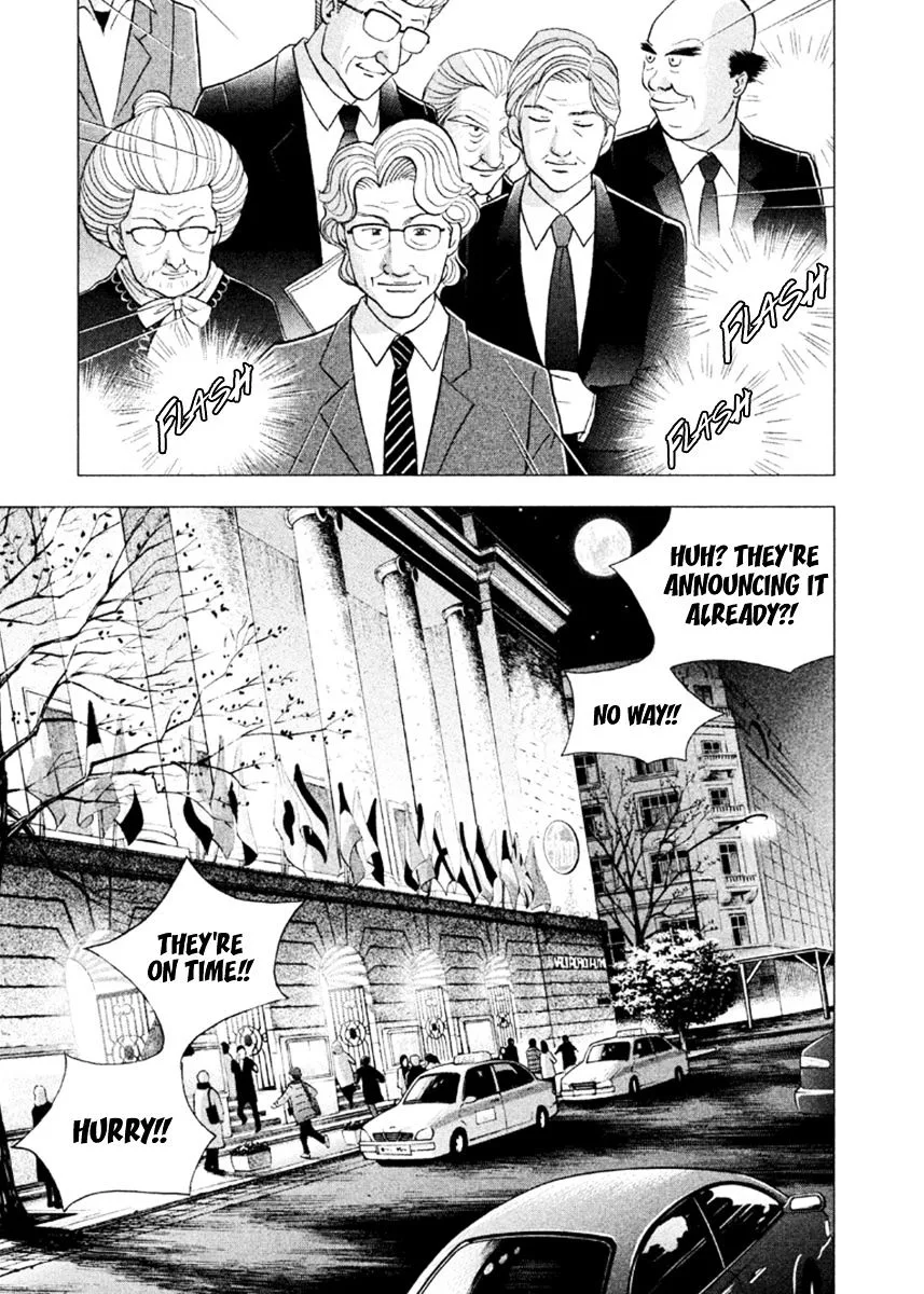 Piano no Mori Chapter 311 page 6