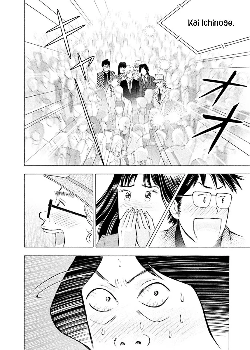 Piano no Mori Chapter 311 page 15
