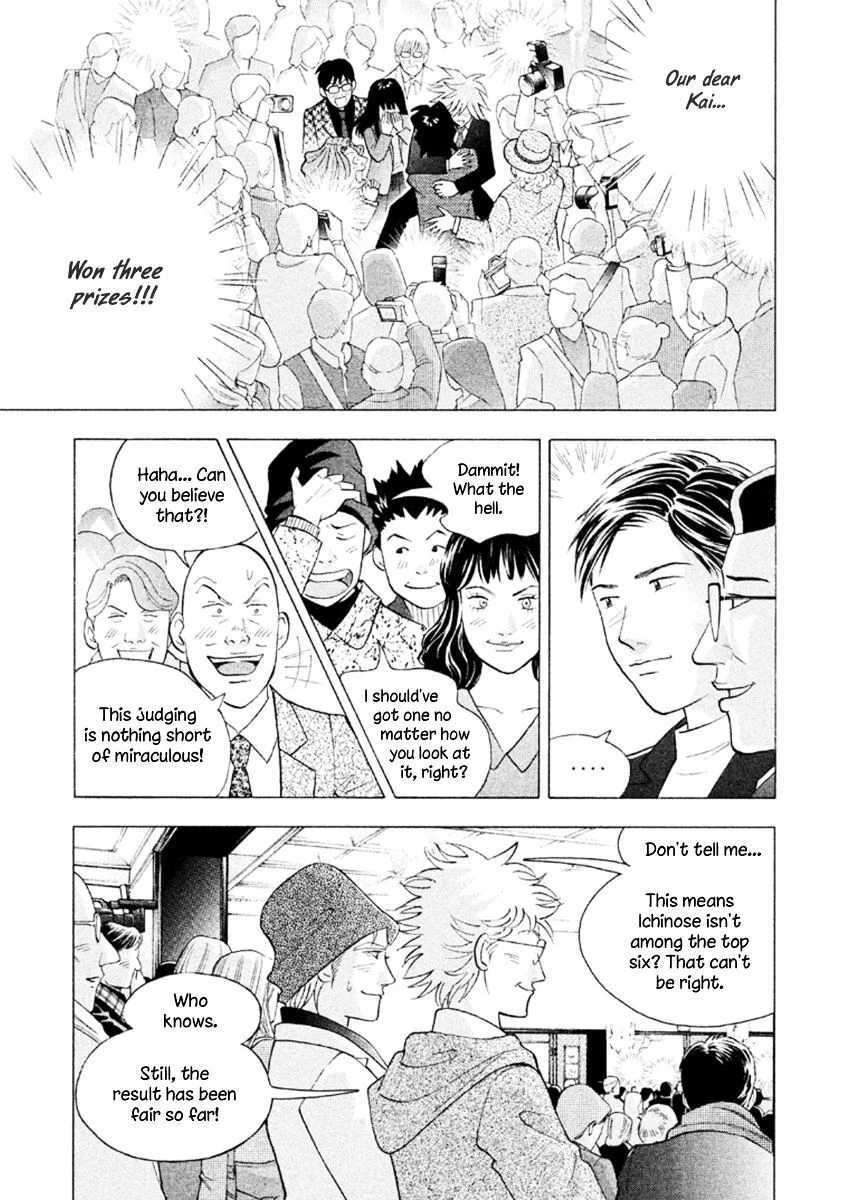 Piano no Mori Chapter 311 page 21