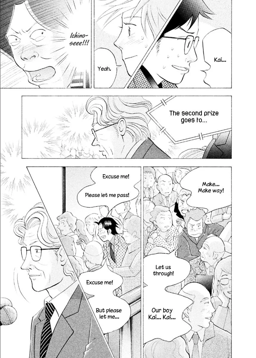 Piano no Mori Chapter 312 page 16