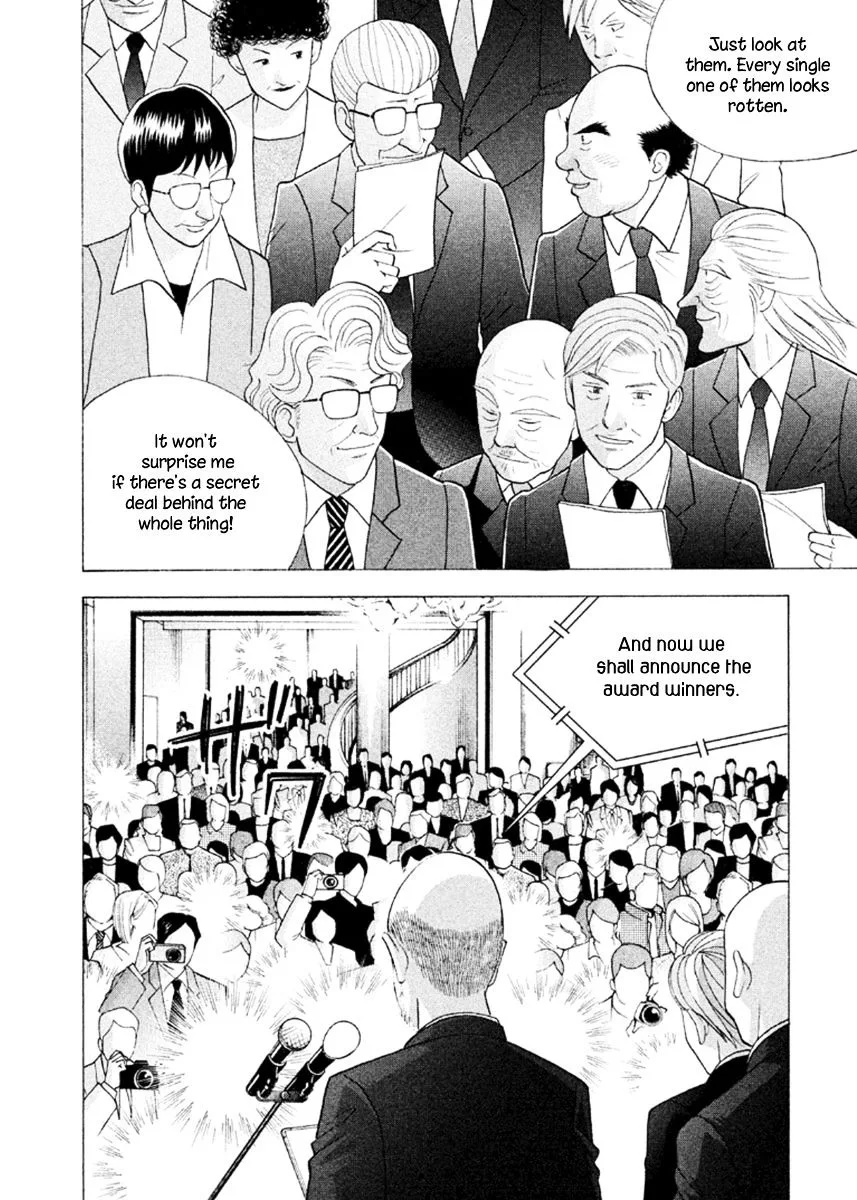 Piano no Mori Chapter 312 page 7