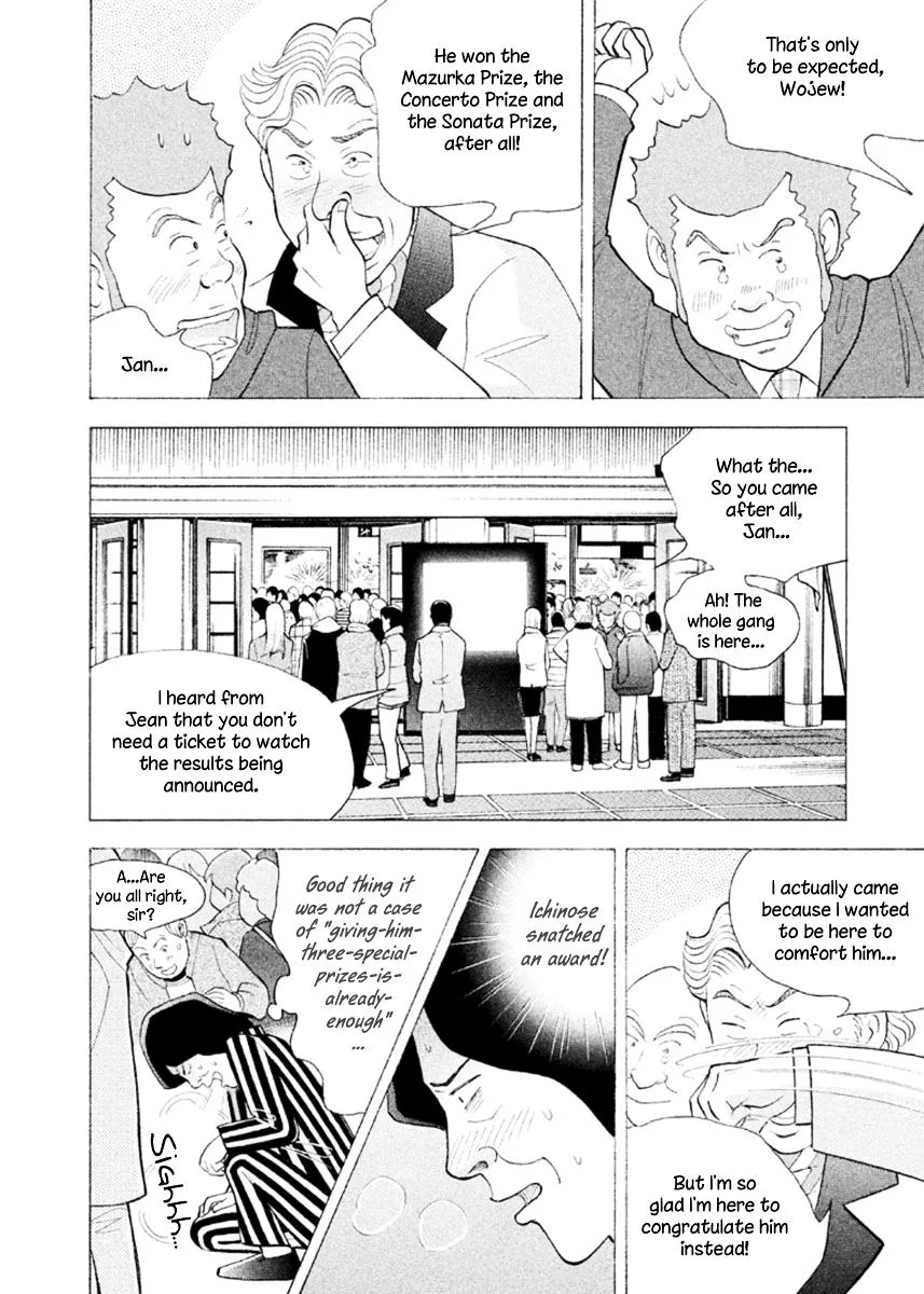 Piano no Mori Chapter 312 page 5