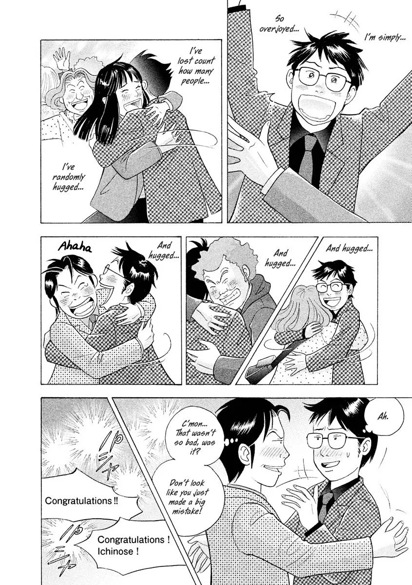 Piano no Mori Chapter 314 page 6