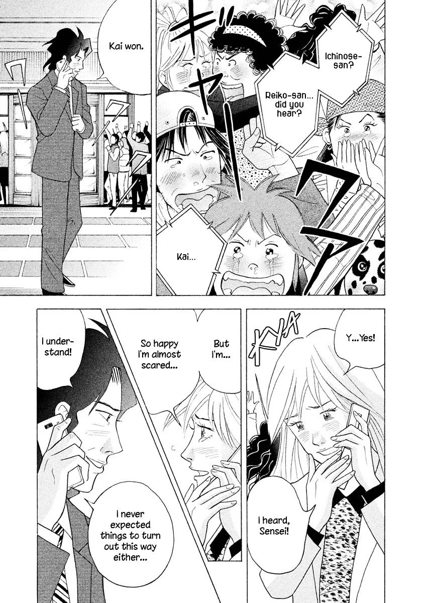 Piano no Mori Chapter 314 page 2