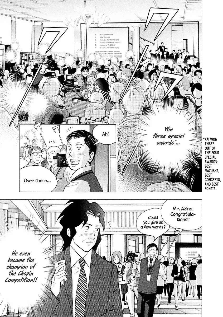 Piano no Mori Chapter 314 page 5
