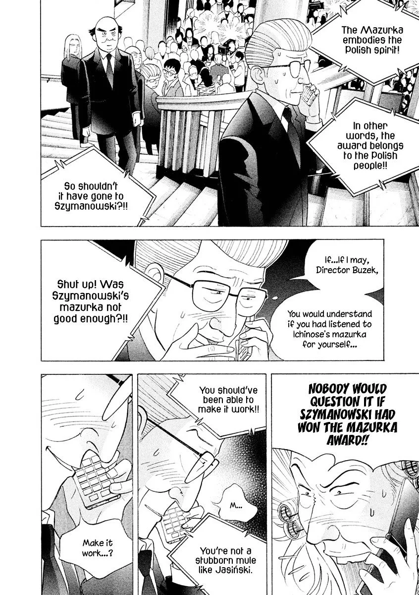 Piano no Mori Chapter 314 page 12