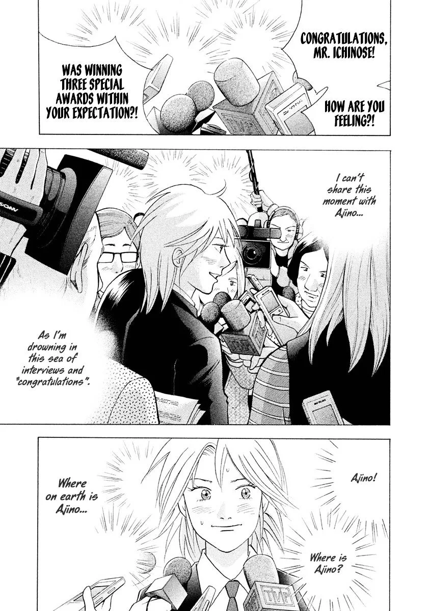 Piano no Mori Chapter 314 page 7