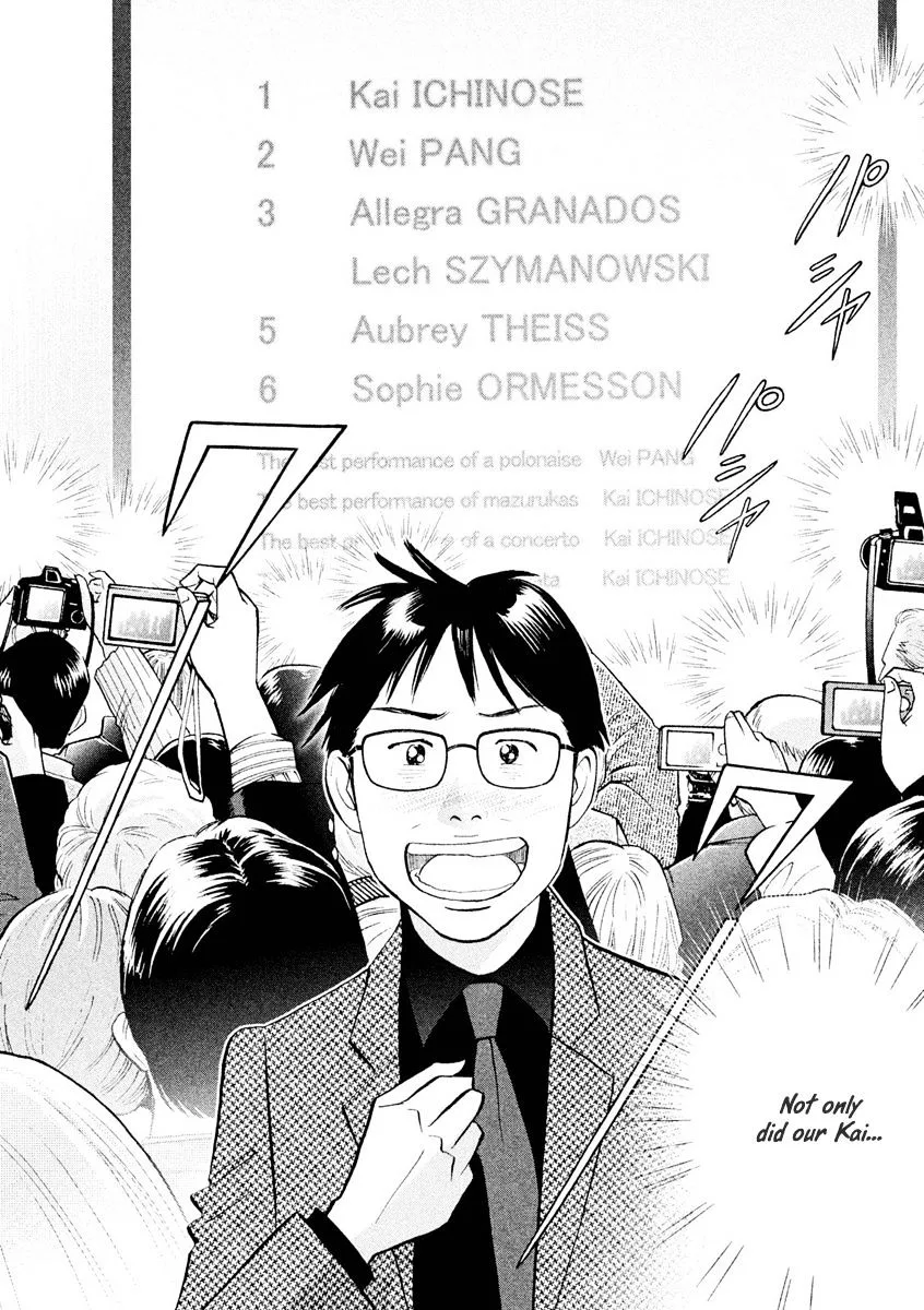 Piano no Mori Chapter 314 page 4