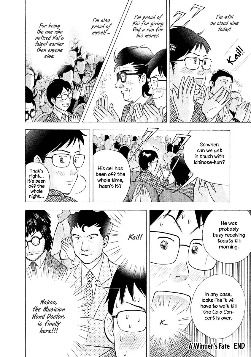 Piano no Mori Chapter 314 page 32
