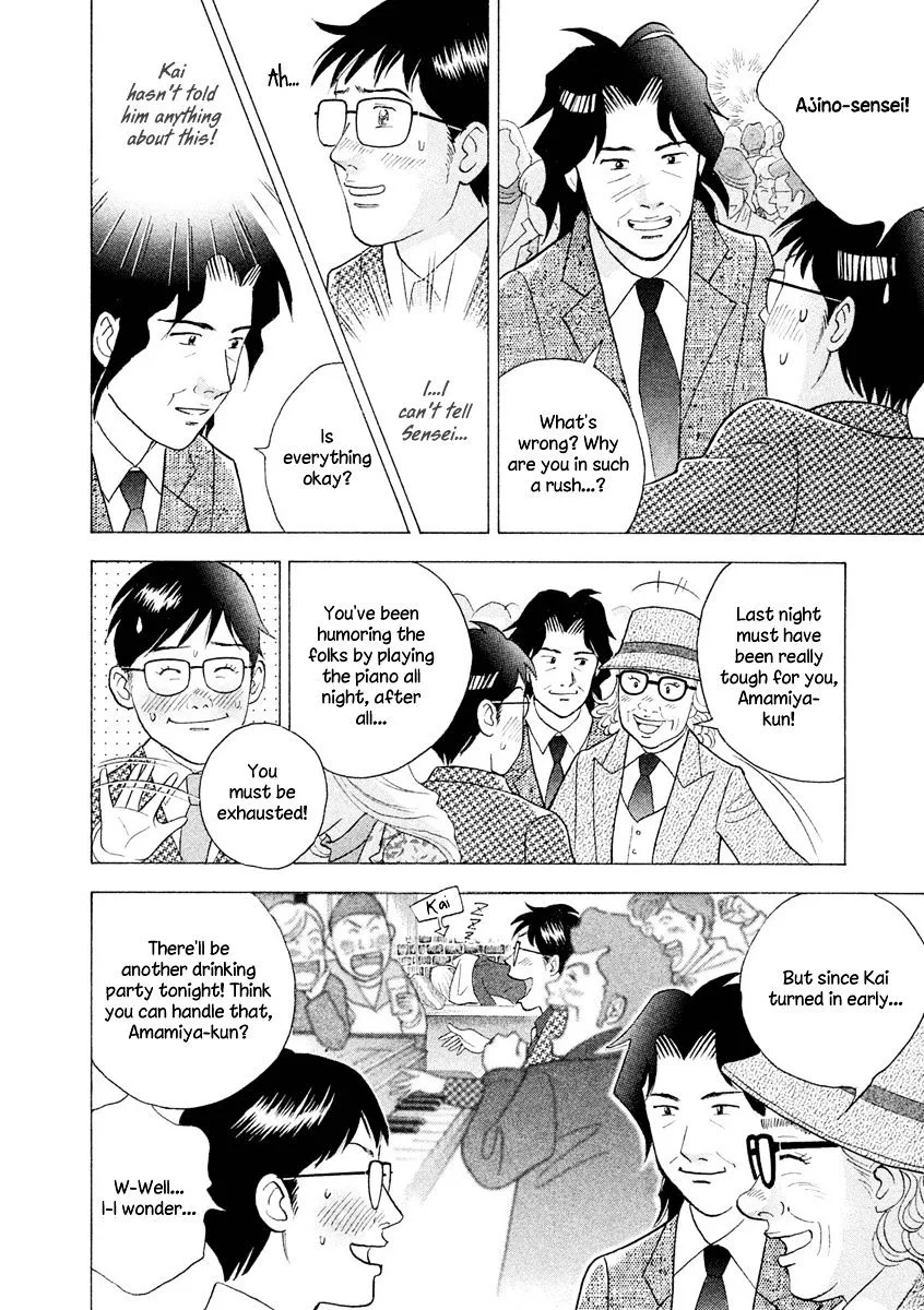 Piano no Mori Chapter 315 page 11