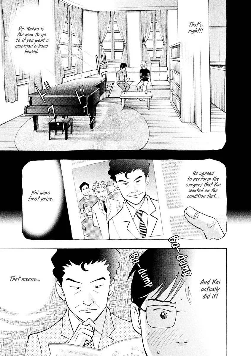 Piano no Mori Chapter 315 page 6