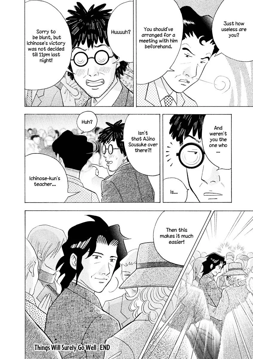Piano no Mori Chapter 315 page 26