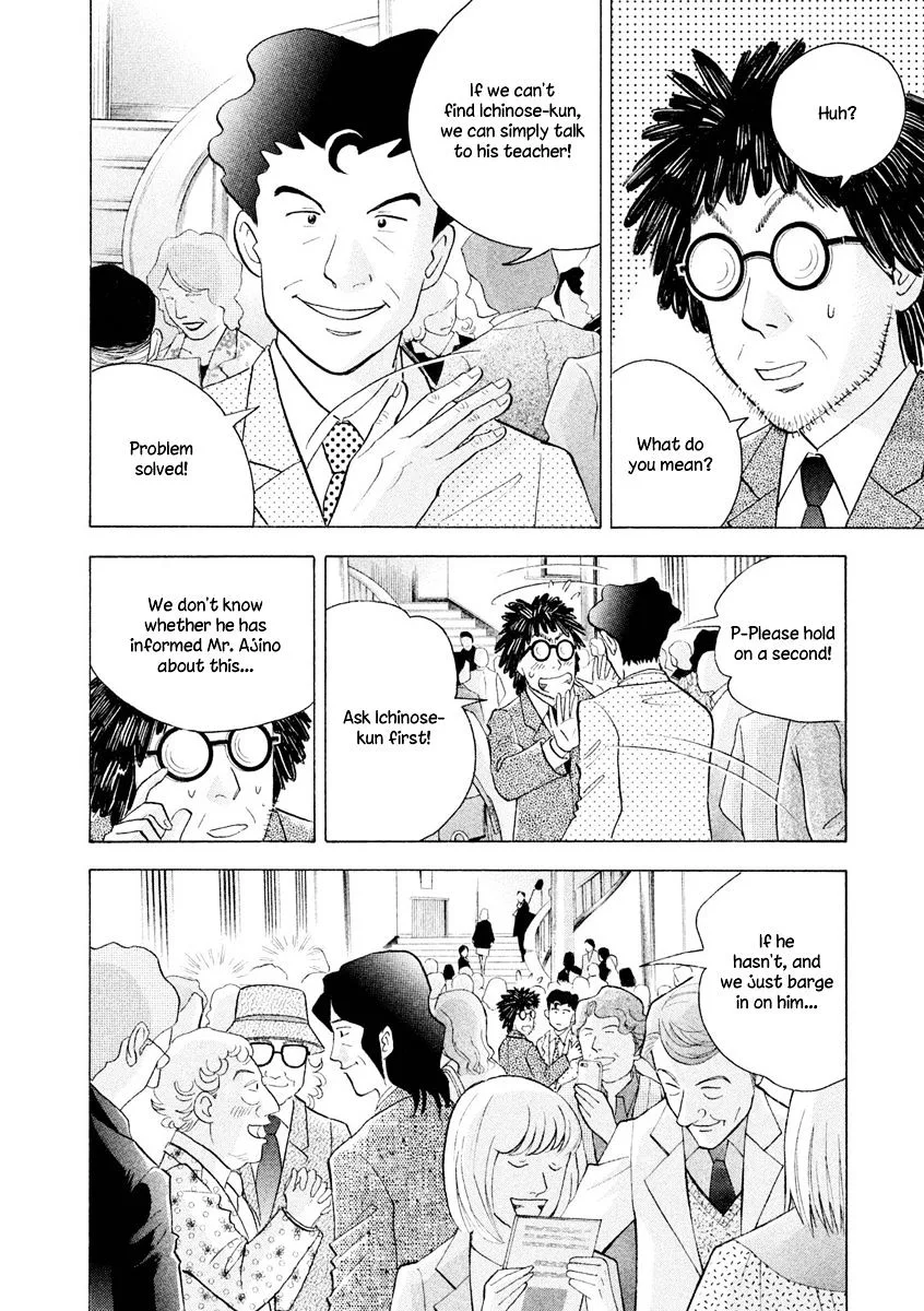 Piano no Mori Chapter 316 page 3