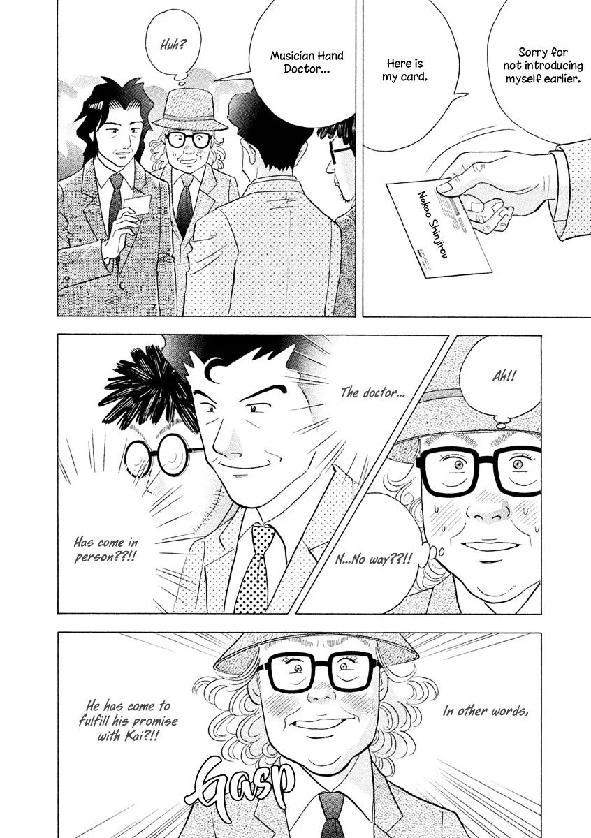 Piano no Mori Chapter 316 page 7