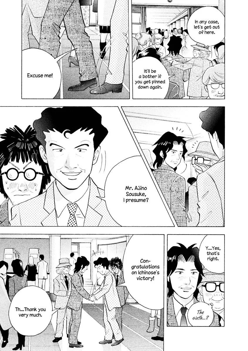 Piano no Mori Chapter 316 page 6