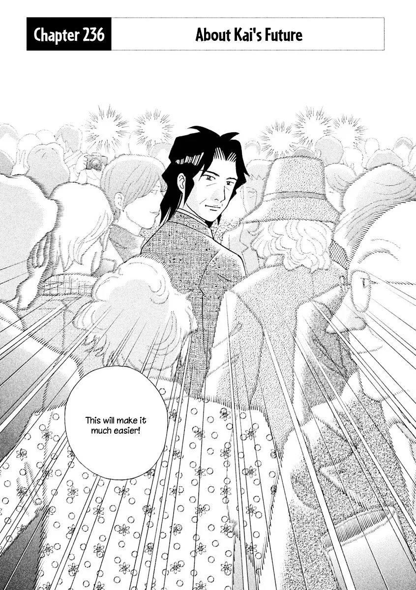 Piano no Mori Chapter 316 page 2