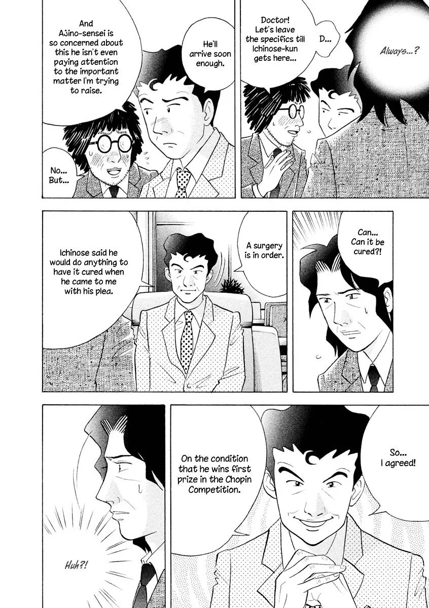 Piano no Mori Chapter 316 page 21