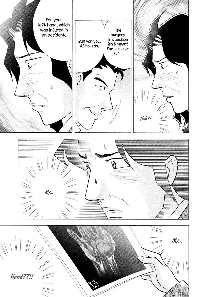 Piano no Mori Chapter 316 page 26