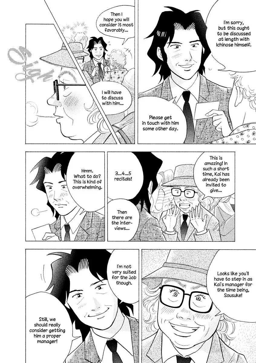Piano no Mori Chapter 316 page 5