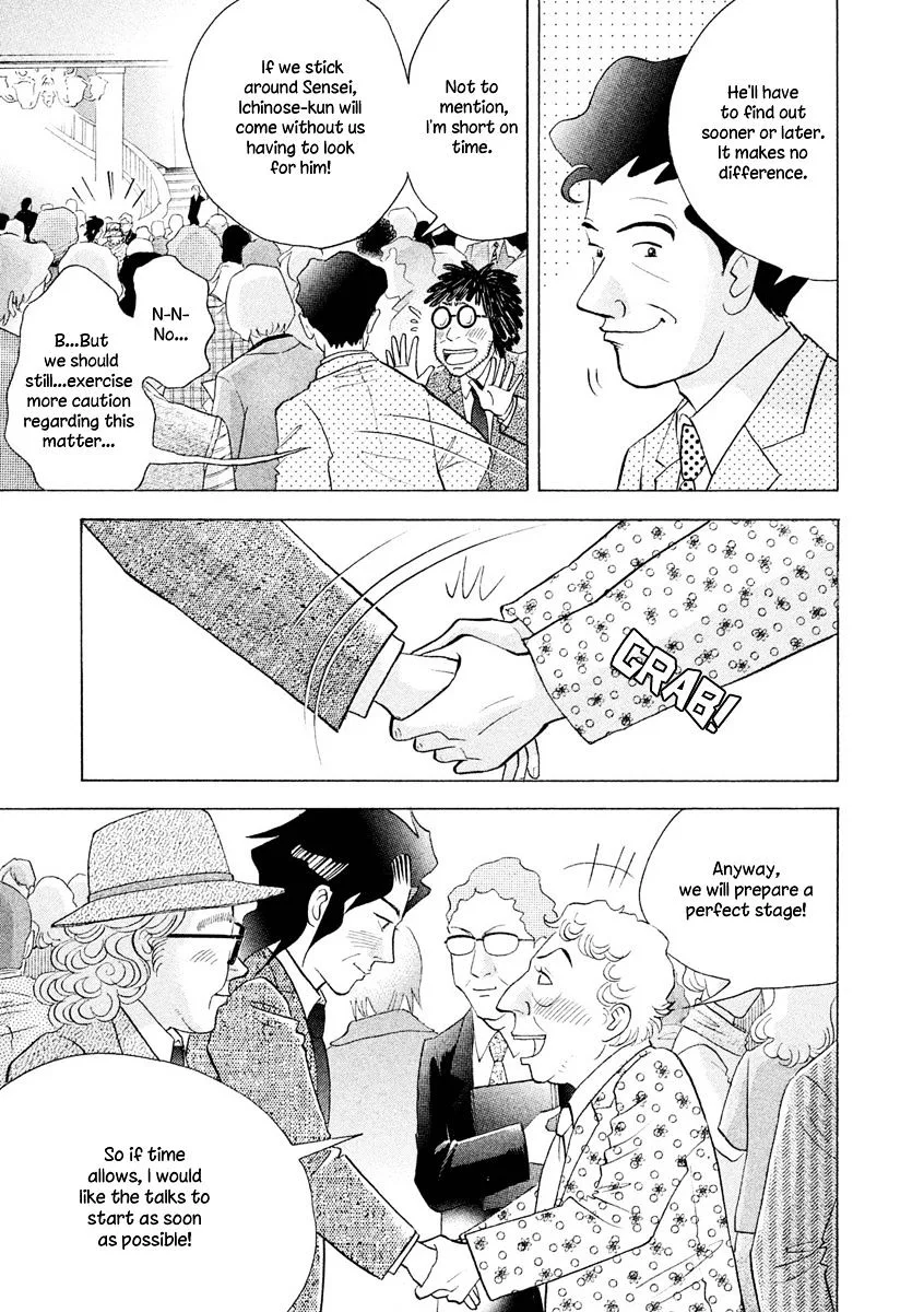 Piano no Mori Chapter 316 page 4