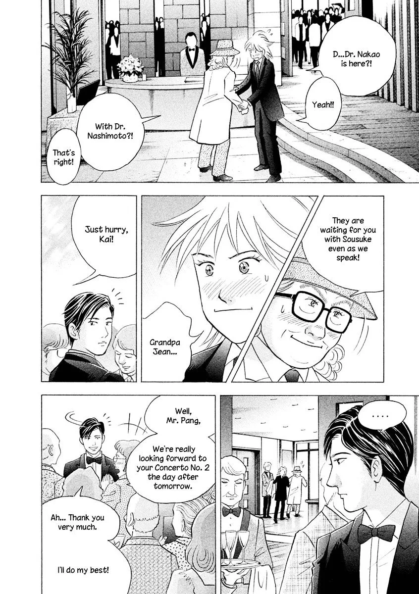 Piano no Mori Chapter 316 page 13