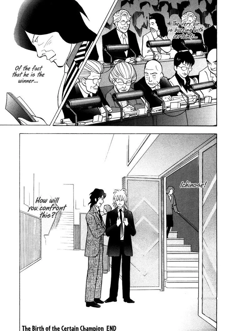 Piano no Mori Chapter 317 page 26