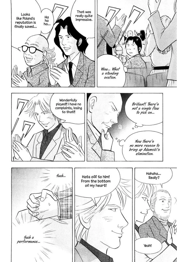 Piano no Mori Chapter 317 page 15