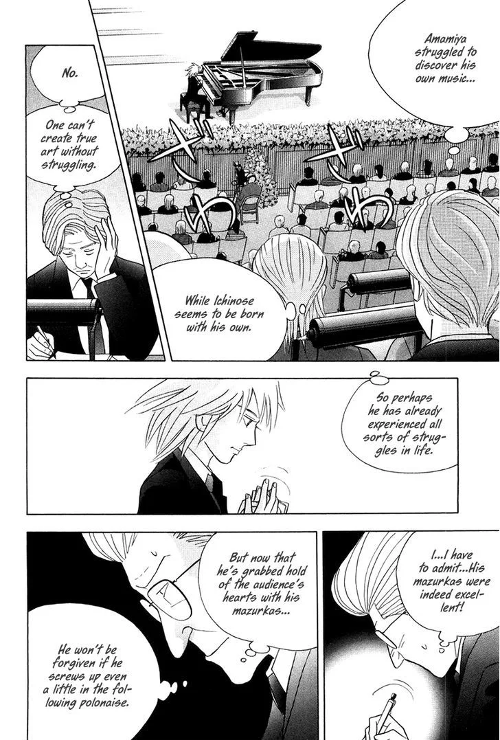 Piano no Mori Chapter 319 page 12
