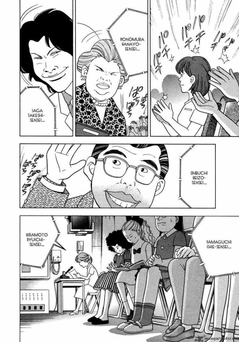 Piano no Mori Chapter 32 page 9
