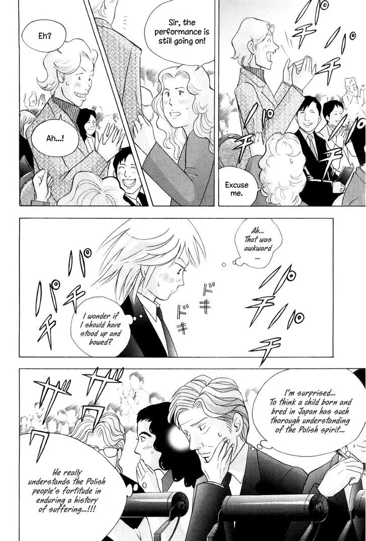 Piano no Mori Chapter 320 page 3