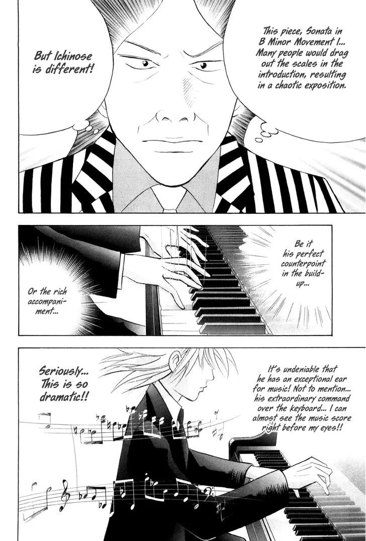 Piano no Mori Chapter 320 page 7