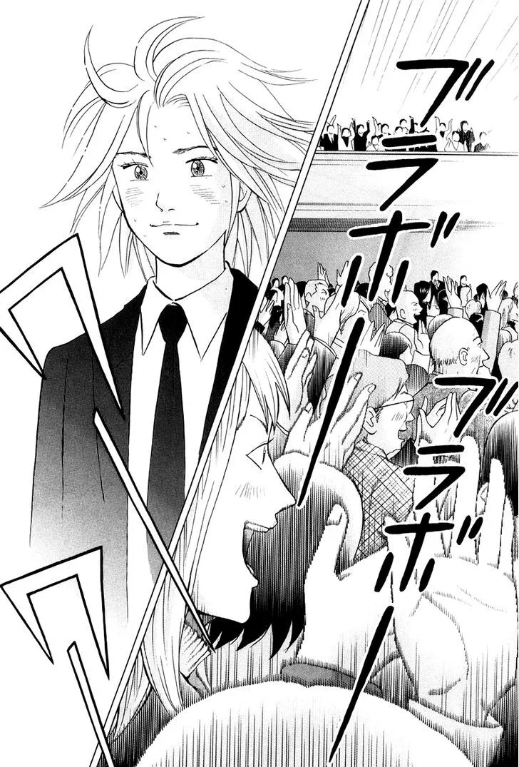 Piano no Mori Chapter 321 page 16