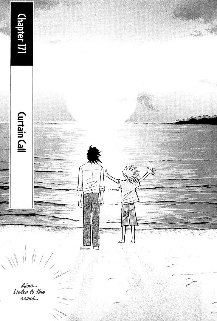Piano no Mori Chapter 321 page 2