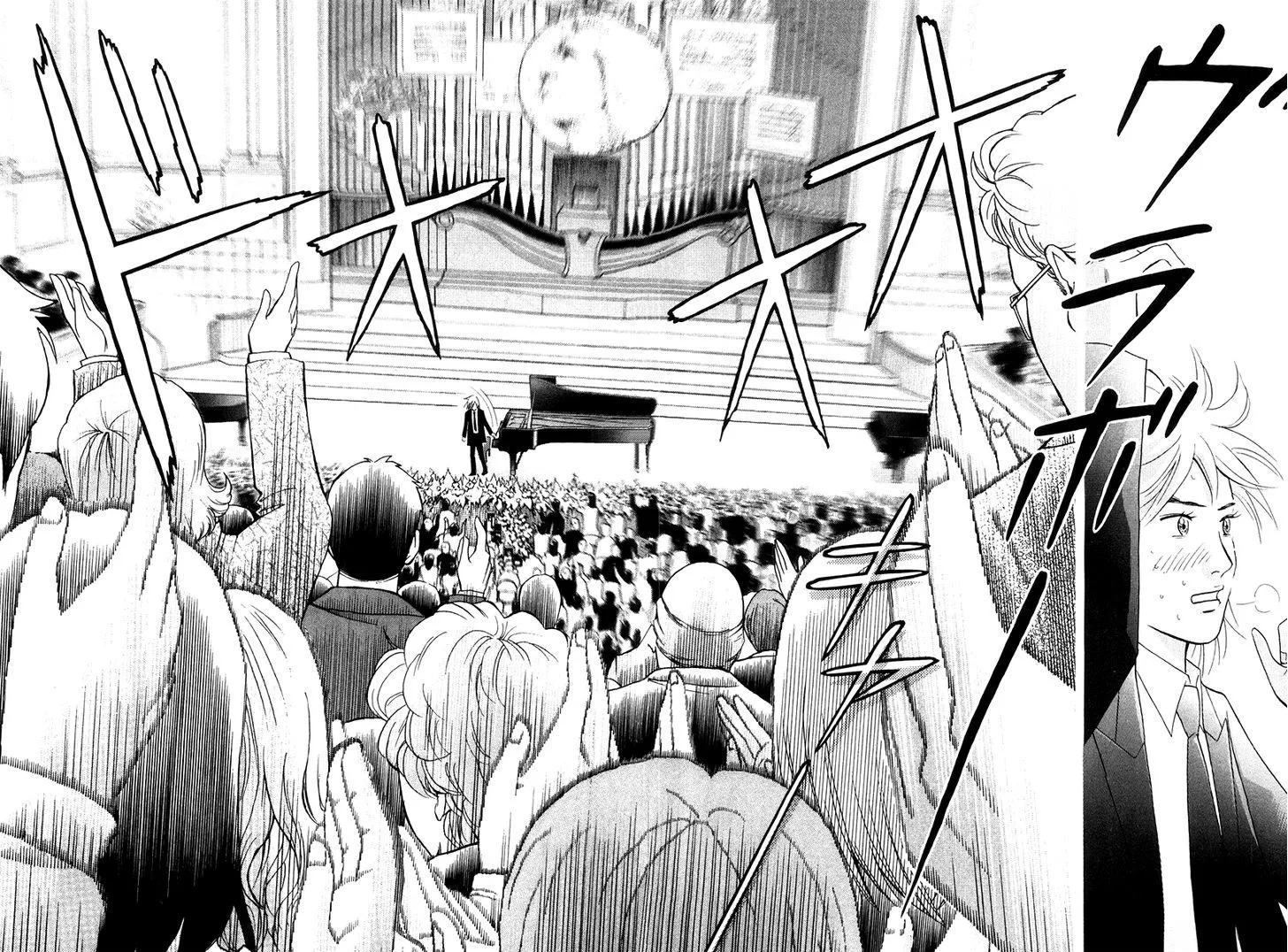 Piano no Mori Chapter 321 page 15