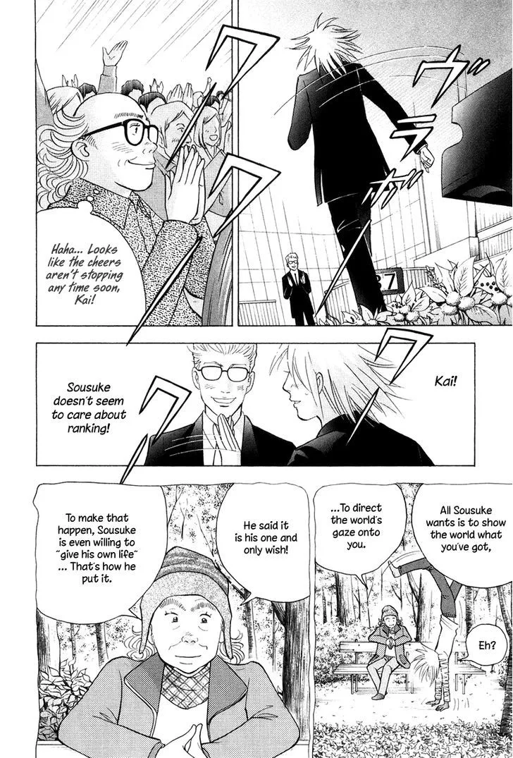 Piano no Mori Chapter 321 page 18