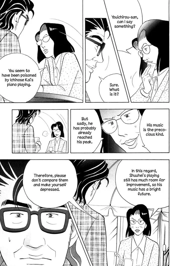 Piano no Mori Chapter 322 page 23