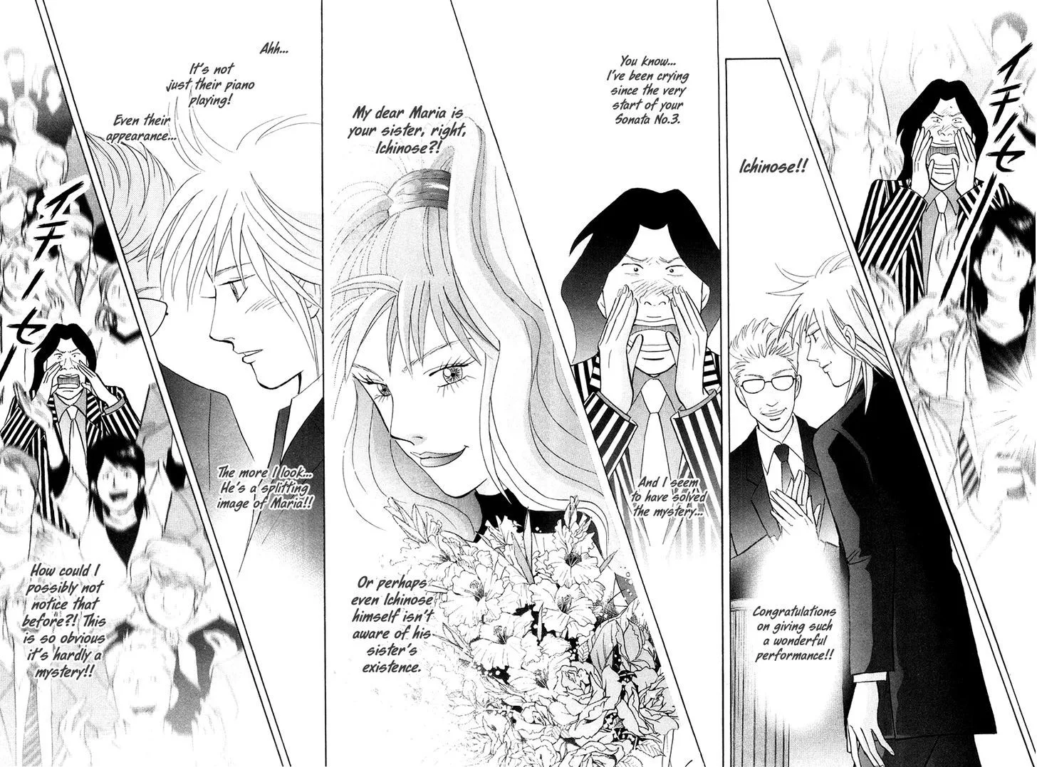 Piano no Mori Chapter 322 page 13