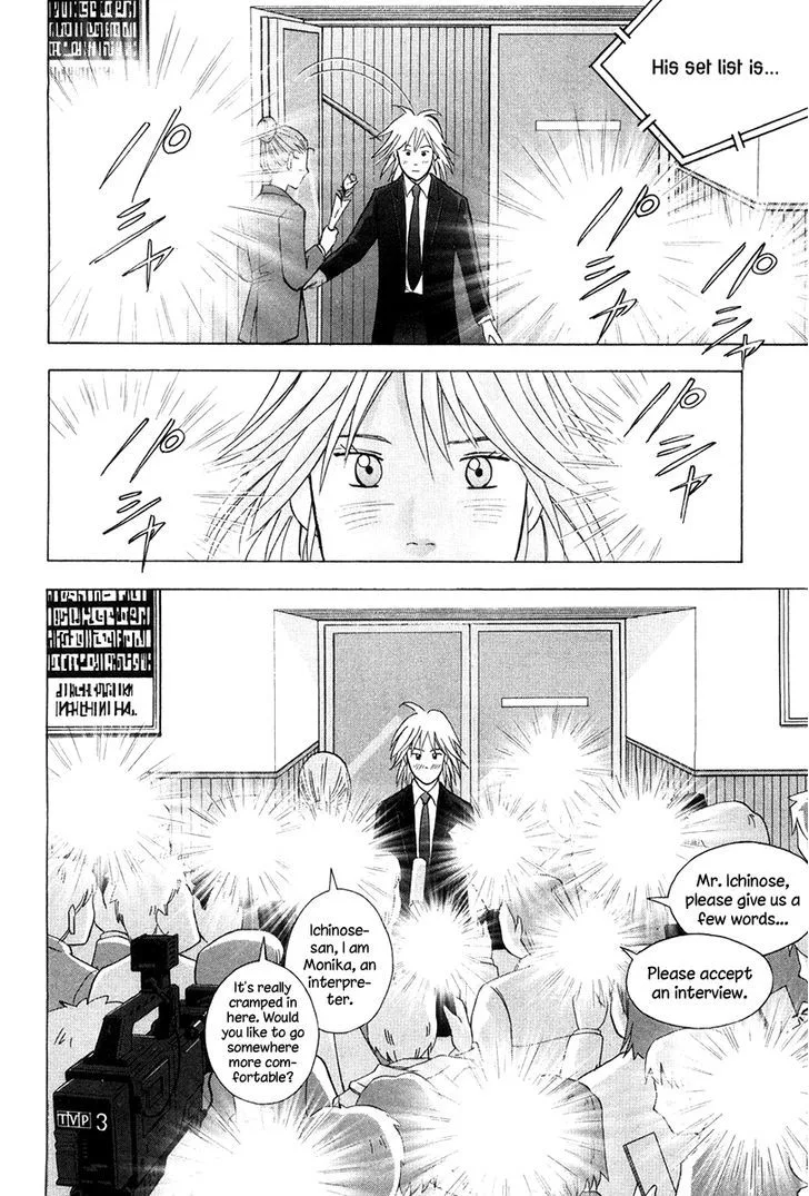 Piano no Mori Chapter 322 page 16