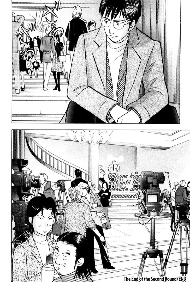 Piano no Mori Chapter 322 page 24